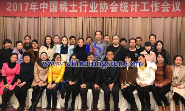 中國稀土行業(yè)協(xié)會(huì)2017年度統(tǒng)計(jì)工作會(huì)議圖片