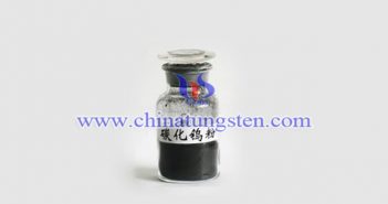 碳化鎢粉