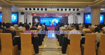 超硬材料分會五屆五次常務理事（擴大）會議圖片