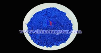 透明隔熱納米粉體:納米藍色氧化鎢粉體 透明隔熱納米粉體納米藍色氧化鎢粉體圖片
