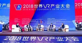 2018世界VR產(chǎn)業(yè)大會(huì)圖片