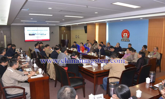 硬質(zhì)合金國家重點實驗室第二屆學(xué)術(shù)委員會第三次會議暨學(xué)術(shù)報告會