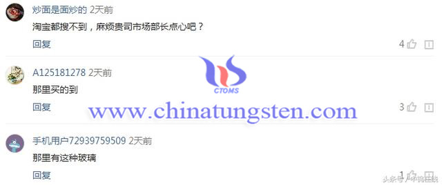 淘寶評論圖片