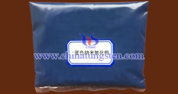 藍(lán)色納米氧化鎢圖片