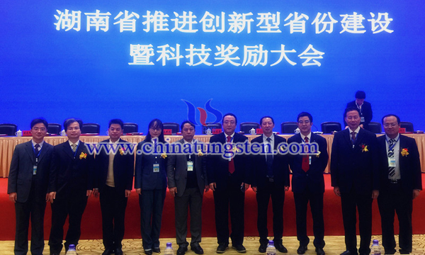 趙中偉教授榮獲湖南光召科技獎(jiǎng)
