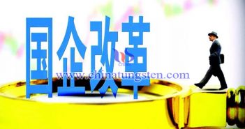 江西省屬國(guó)企全面盈利
