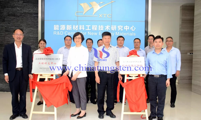 廈鎢獲批高端儲(chǔ)能材料國(guó)家工程中心