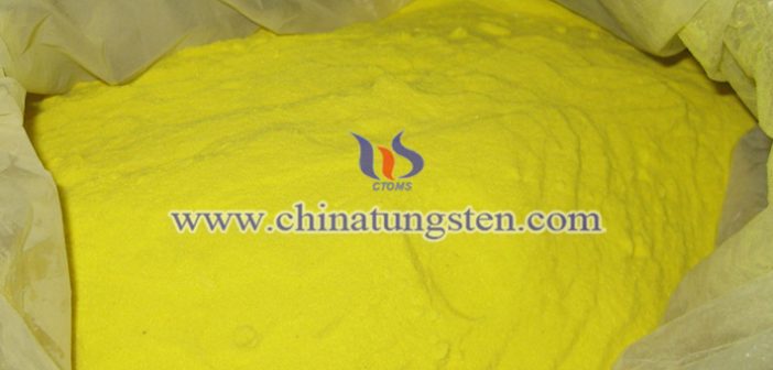 節(jié)能環(huán)保玻璃用三氧化鎢納米粉體圖片