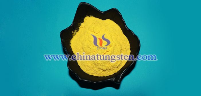 高性能節(jié)能玻璃用三氧化鎢納米粉體圖片