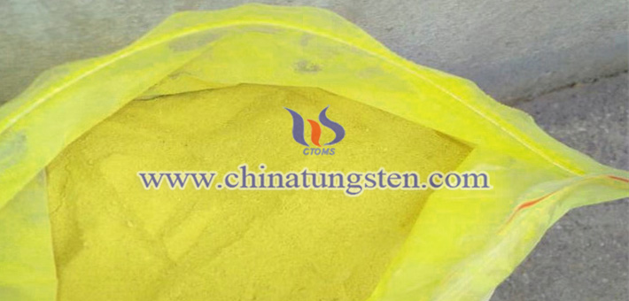 新型節(jié)能玻璃用納米黃色氧化鎢圖片