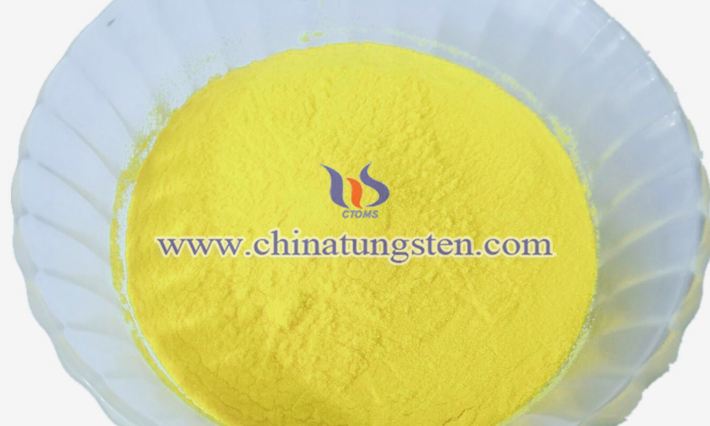 節(jié)能玻璃塗層用黃色氧化鎢粉體圖片