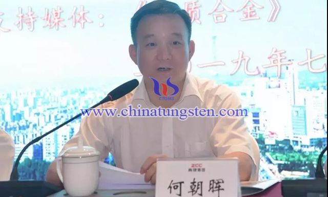 株洲市副市長(zhǎng)、株洲市產(chǎn)業(yè)協(xié)會(huì)會(huì)長(zhǎng)何朝暉講話 