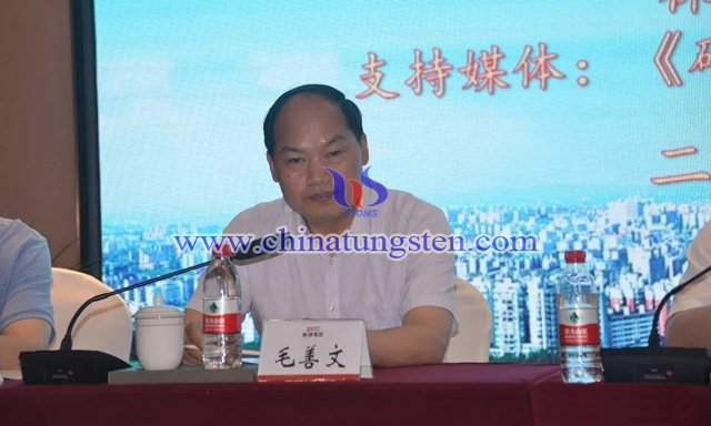 新當(dāng)選硬質(zhì)合金分會(huì)會(huì)長(zhǎng)毛善文講話