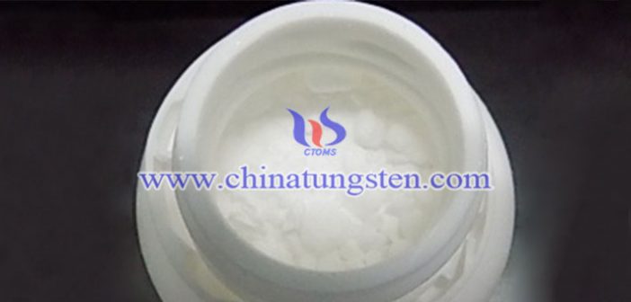 如何製備高純度四水合仲鎢酸銨？圖片