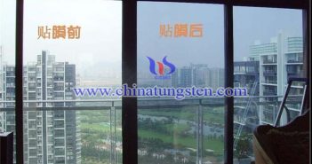 節(jié)能膜用氧化銫鎢圖片