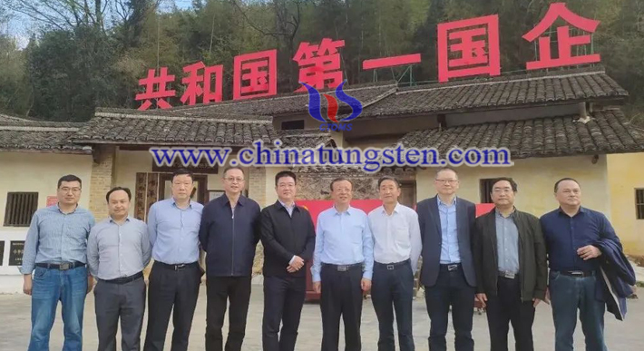 鎢協(xié)2022年度會(huì)長會(huì)議在贛州召開圖片