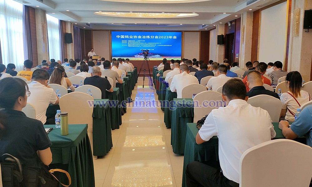 中國鎢業(yè)協(xié)會冶煉分會2023年會會議會場