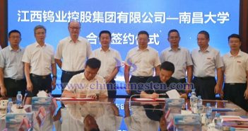 江鎢控股集團與南昌大學(xué)現(xiàn)場圖