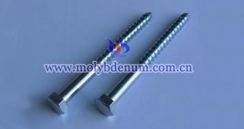 Molybdenum Nut Price on Jan. 31, 2018 molybdenum nut image