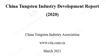 International Tungsten Industry Development Overview China tungsten industry development report (2020) picture