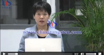 【直播新聞】鎢精礦采購(gòu)和APT銷售協(xié)同操作 鎢價(jià)直播圖片