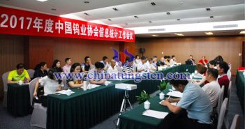 中國鎢業(yè)協(xié)會(huì)召開信息統(tǒng)計(jì)工作會(huì)議 中國鎢業(yè)協(xié)會(huì)召開信息統(tǒng)計(jì)工作會(huì)議圖片