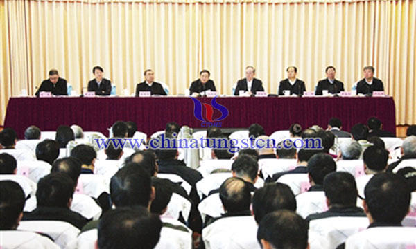 2018年全國地質(zhì)調(diào)查工作會議圖片