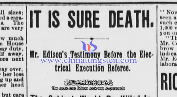 愛迪生告誡大眾“交流電是人類的殺手”。（紀錄片The Men Who Built America)