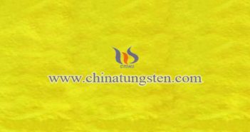 工業(yè)級黃色氧化鎢 工業(yè)級黃色氧化鎢圖片