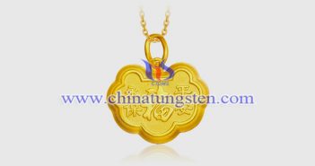 鎢合金鍍金長(zhǎng)命鎖吊墜
