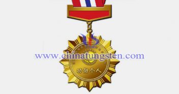 鎢合金鍍金獎(jiǎng)?wù)? itemprop= 鎢合金鍍金獎(jiǎng)?wù)聢D片