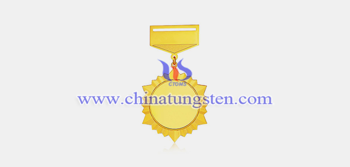 鎢合金鍍金獎?wù)聢D片
