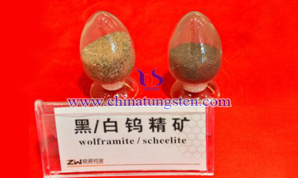 章源鎢業(yè)初級(jí)鎢製品-鎢精礦