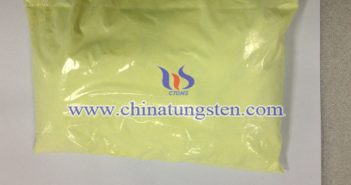 黃色氧化鎢最新價格-2018年12月4日 隔熱分散液用黃鎢圖片