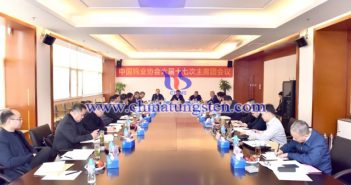 中國(guó)鎢業(yè)協(xié)會(huì)六屆十七次主席團(tuán)會(huì)議在贛州召開(kāi)