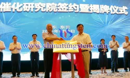 國家級稀土催化研究院落戶東營經(jīng)開區(qū)