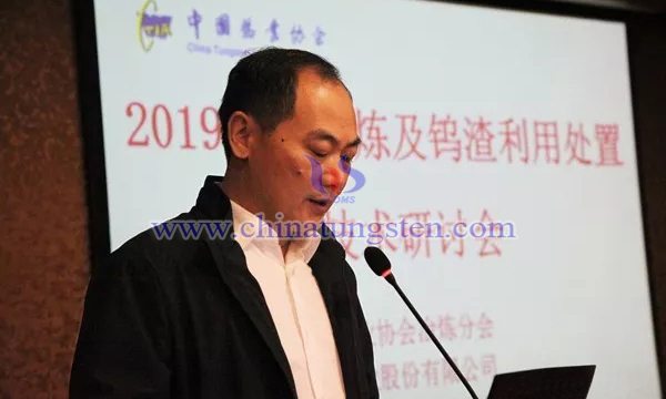 冶煉分會會長、廈門鎢業(yè)股份有限公司海滄分公司總經(jīng)理方奇致辭