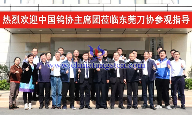 與會(huì)代表到東莞市數(shù)控刀具行業(yè)協(xié)會(huì)座談交流，并參觀國(guó)家模具產(chǎn)品質(zhì)量監(jiān)督檢驗(yàn)中心