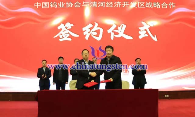 河北清河經濟開發(fā)區(qū)管委會主任劉國林（左）與中國鎢業(yè)協(xié)會監(jiān)事長謝屹峰（右）簽約