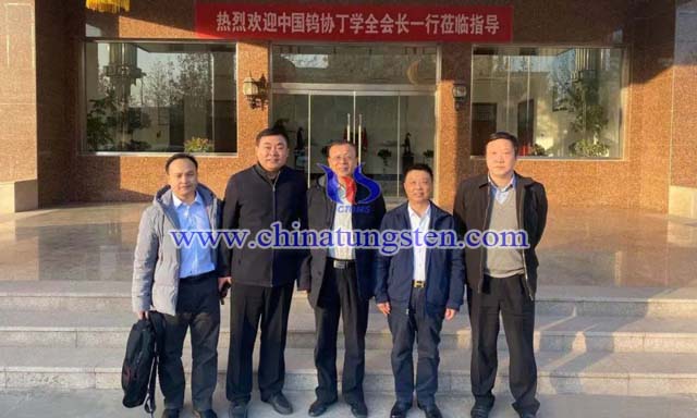 中國鎢業(yè)協(xié)會授予河北清河經濟開發(fā)區(qū)“鎢資源再生利用試驗基地”稱號