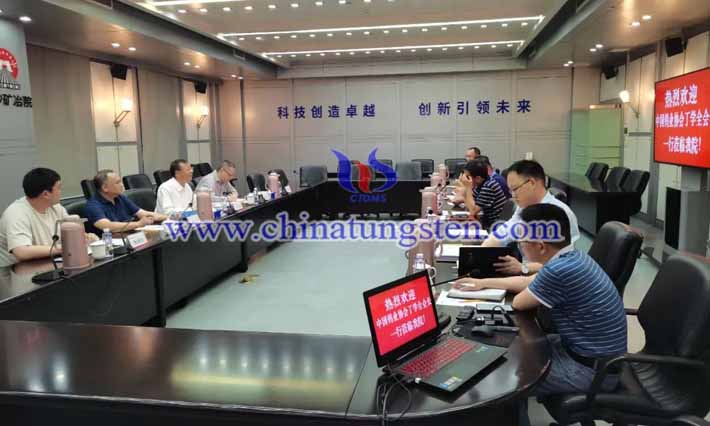 鎢協(xié)會長到長沙科研單位、高校及企業(yè)調(diào)研圖片