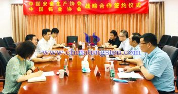 中國鎢業(yè)協(xié)會(huì)與中國安全生產(chǎn)協(xié)會(huì)簽訂戰(zhàn)略合作協(xié)議圖片