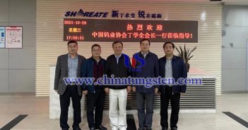 鎢協(xié)會(huì)長一行到上海江蘇企業(yè)調(diào)研圖片