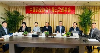 2022年4月28日，中國(guó)鎢業(yè)協(xié)會(huì)七屆三次理事會(huì)以視頻會(huì)方式召開。圖為北京主會(huì)場(chǎng)