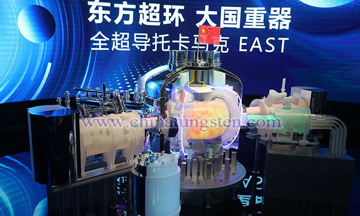 東方超環(huán)全超導(dǎo)托卡馬克核聚變實(shí)驗(yàn)裝置模型，中鎢在線 攝