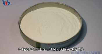 偏鎢酸銨的運輸與儲存