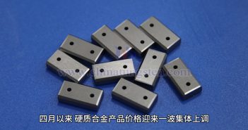 直播新聞:鎢鈷原材料推動(dòng)硬質(zhì)合金產(chǎn)品價(jià)格上調(diào) 硬質(zhì)合金產(chǎn)品圖片